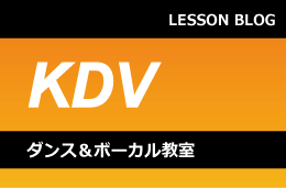 KDV公式ブログ