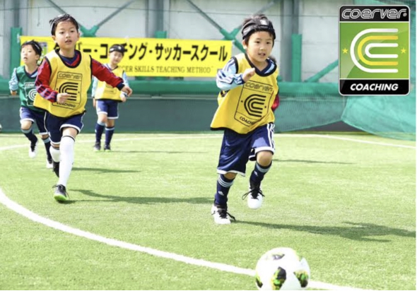 クーバー コーチング サッカースクール東村山校 東村山習い事チャンネル