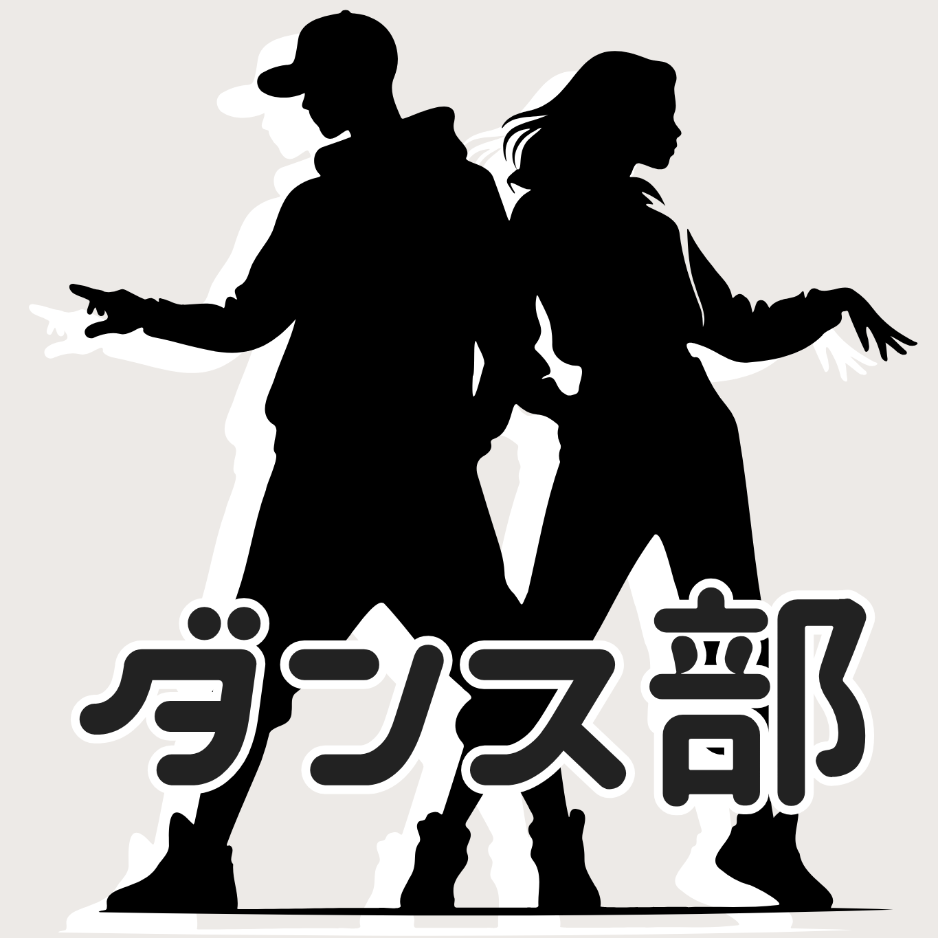 Dance Club
